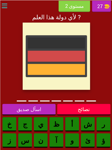 علم أي دولة ؟