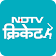 NDTV क्रिकेट हिन्दी icon