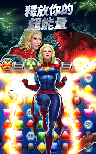 免費下載解謎APP|Marvel Puzzle Quest app開箱文|APP開箱王