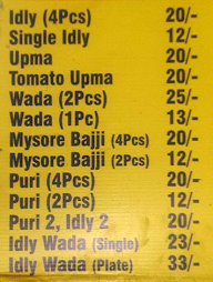 Sri Gayatri Tiffins menu 2