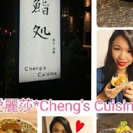 Cheng's Cuisine