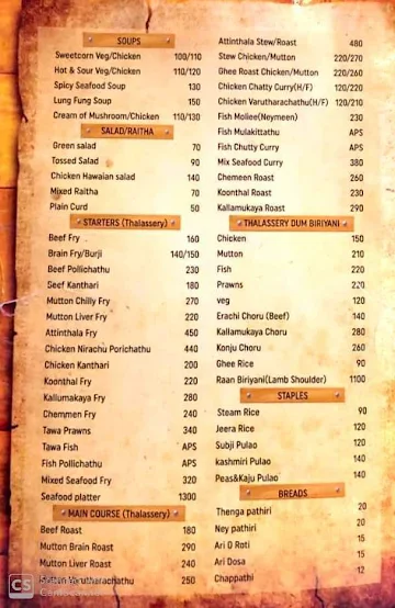 Ali Baba & 41 Dishes menu 