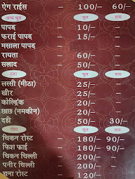 Prince Family Dhaba menu 4