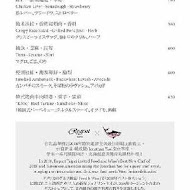 【台北晶華酒店】上庭酒廊