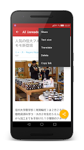 日本のニュースアラート - náhled