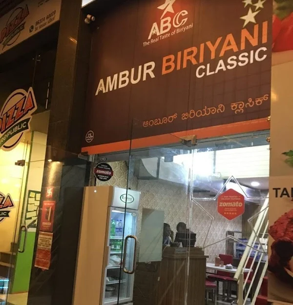 Ambur Biriyani Classic photo 