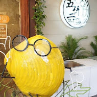 立川漁場