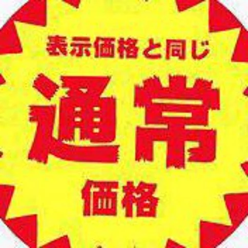 「あの実況者の国々が日本に調査しに来たｯ！？」のメインビジュアル