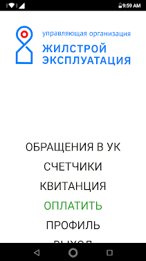 Жилстройэксплуатация тольятти сайт