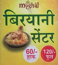 Mughal Biryani Center menu 1