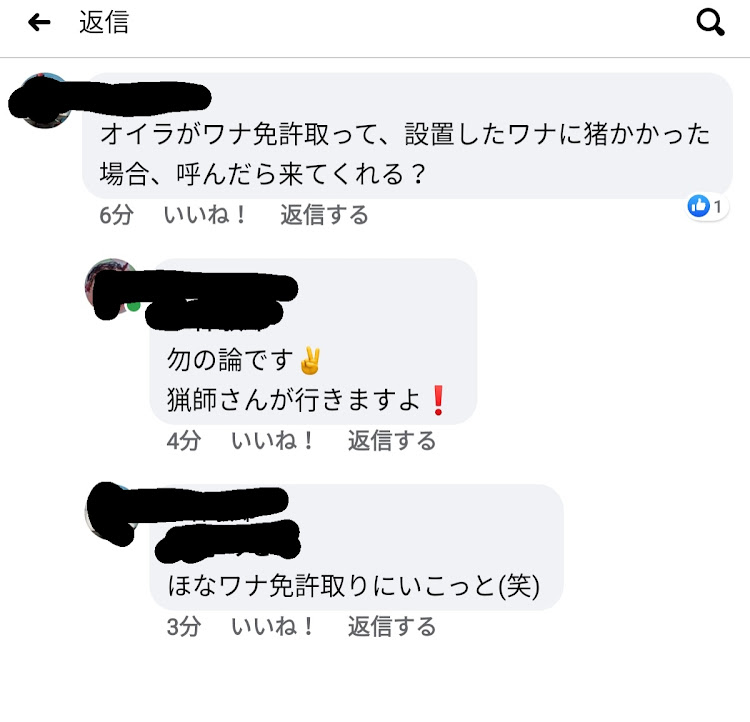 Gino1300さんが投稿したカスタム事例の投稿画像4枚目