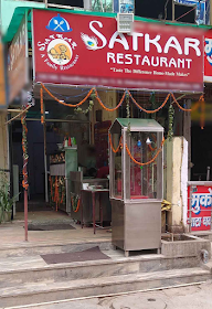 Satkar Restaurant photo 1