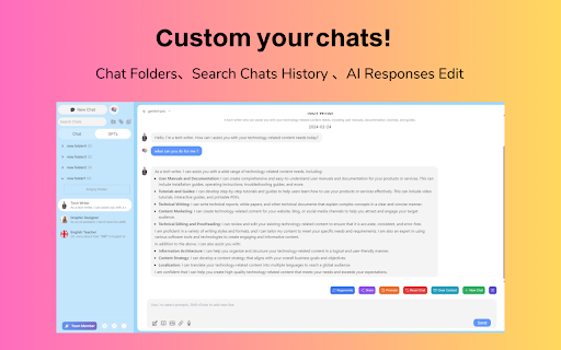 AIChatOne : AI ChatGPT Copilot、Web Summary、Twitter writer、ChatHub、ChatBot