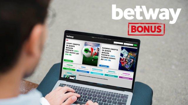 Как да активираме безплатен залог за 200 лева с Betway Bonus? - Bgonair