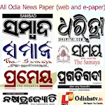 Cover Image of Download Odia News Paper 2.2.4 APK