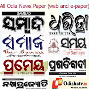 Odia News Paper  Icon