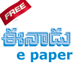 Cover Image of Скачать eenadu epaper 1.6 APK