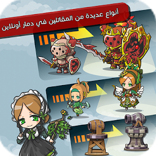 Damar Online(圖1)-速報App