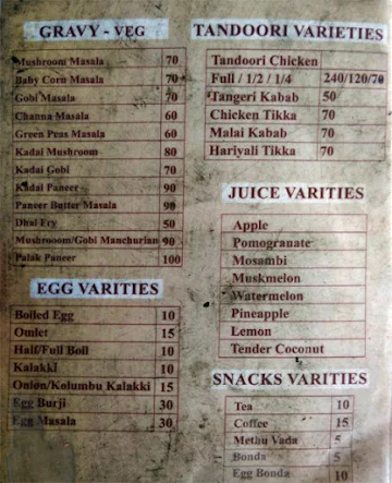 Puga menu 