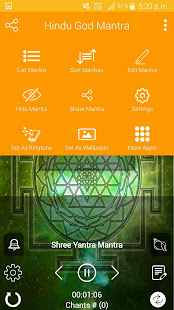 Hindu Gods Mantra with Audio -Vedic Mantra(圖5)-速報App