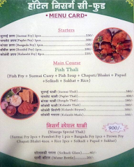 Hotel Nisarg menu 4