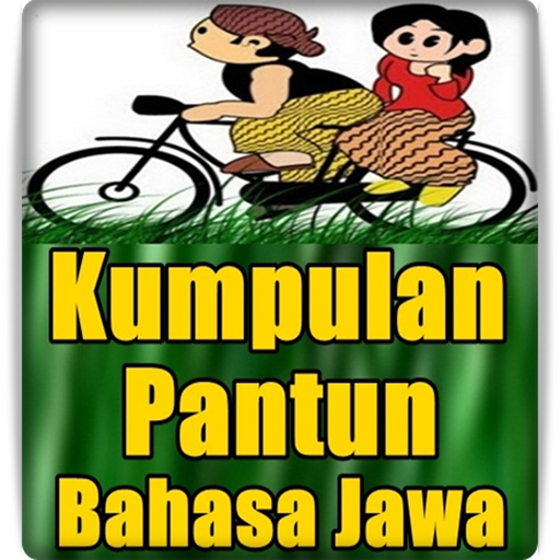 Kumpulan Pantun Bahasa Jawa