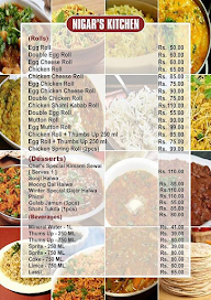 Indi Kitchen menu 6