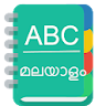 English Malayalam Dictionary icon