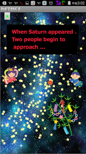 Love of app from One year-Olds Screenshots 3