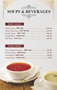 Maharashtra Lunch Home menu 1