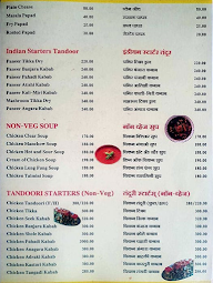 Hotel Dharashware menu 3