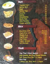 Hotel Vishal menu 6