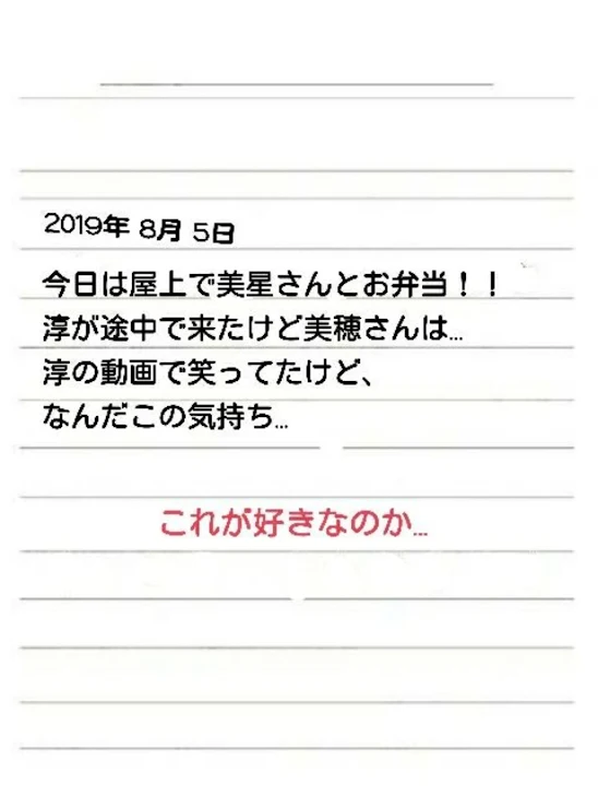 「何故か忘れられない恋」のメインビジュアル