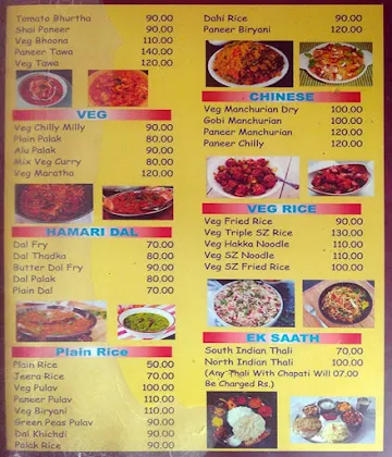 Janai Fastfood menu 