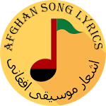 Cover Image of ダウンロード Afghan Song Lyrics 1.33 APK