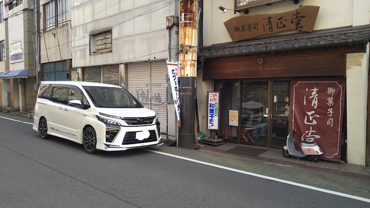 ヴォクシーの倉敷水島の和菓子清正堂・ミラジーノ・ドラッグスタークラシック1100・デイトナ電圧計・電源・コーヒー大福と抹茶大福に関するカスタム事例の投稿画像1枚目