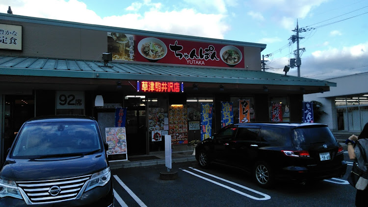 オッティのオッティ・道の駅竜王・満タン給油・美味しいちゃんぽん屋さんに関するカスタム事例の投稿画像7枚目