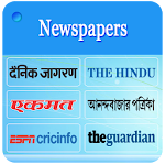 Cover Image of डाउनलोड all india newspaper 1.3.1 APK
