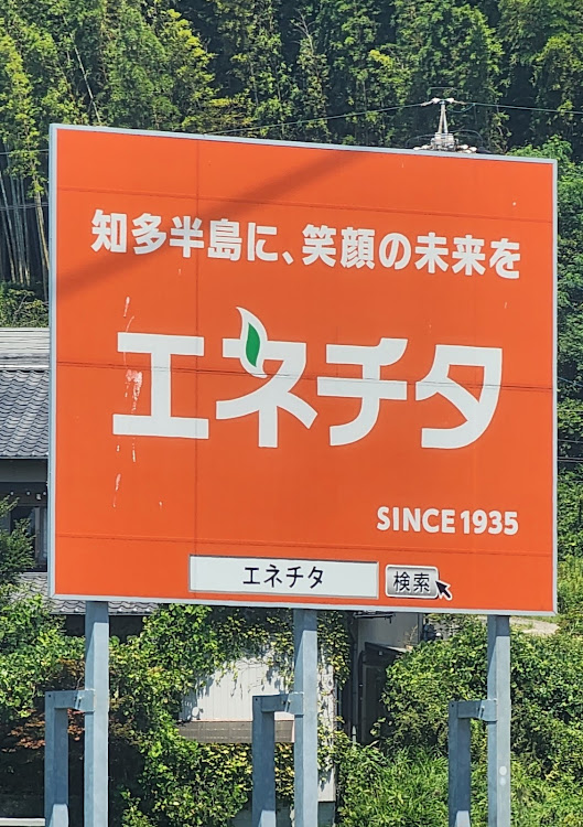ロードスターの知多半島・花ひろば・ぺったん・大トンテキ定食に関するカスタム事例の投稿画像8枚目