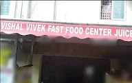 Vishal Vivek fast food centre photo 1