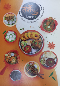 Tarri menu 4