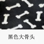 black big bone