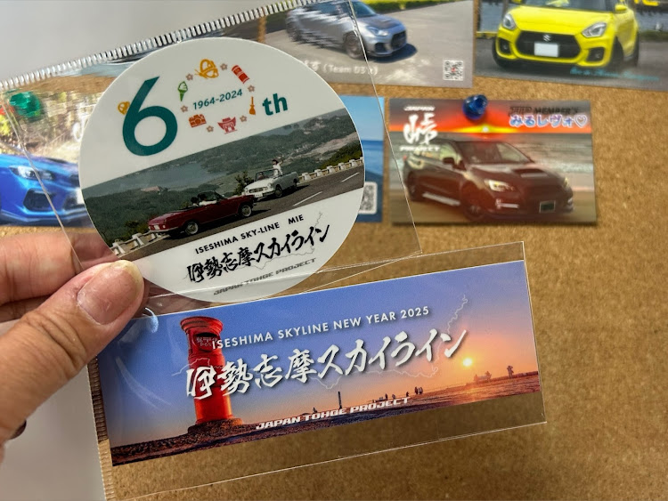 レヴォーグのジャパン峠プロジェクト・スバ女峠名刺貼っちゃった♡・スバ女！峠ステッカーゲットだぜっ・伊勢志摩スカイライン・朝熊山頂展望台に関するカスタム事例の投稿画像10枚目