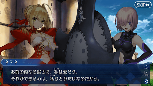 Fgo ビーストのクラス相性と設定考察 Fgo攻略wiki 神ゲー攻略