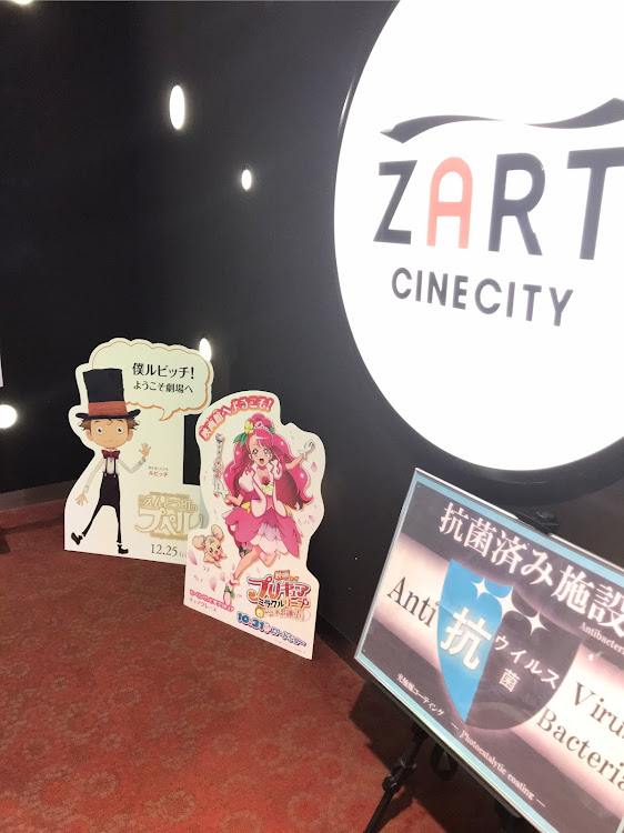 デミオの3連休・プリキュアに関するカスタム事例の投稿画像3枚目