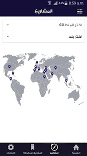 Qatari Diar(圖3)-速報App