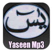 Surah Yaseen 1.0 Icon