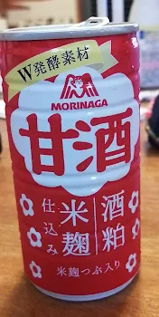 甘酒