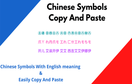 Chinese Symbols For Love Copy Paste Preview image 0