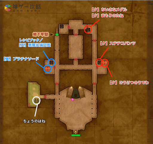 ドラクエ11s デルカダール城 のマップと入手アイテム ドラクエ11s 神ゲー攻略
